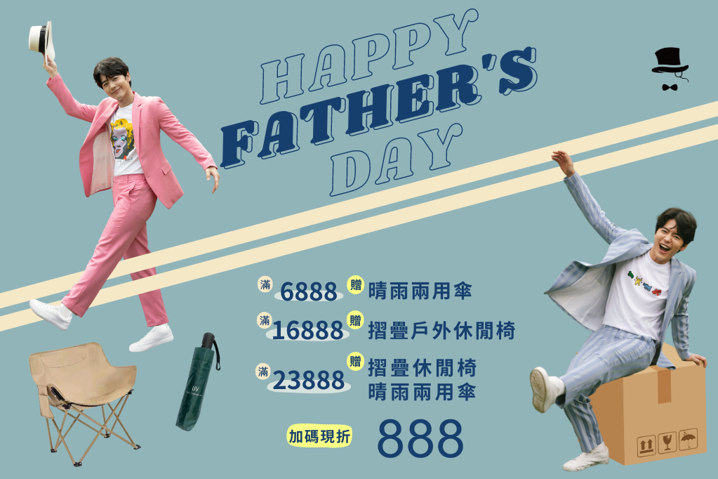 Happy Fathers Day