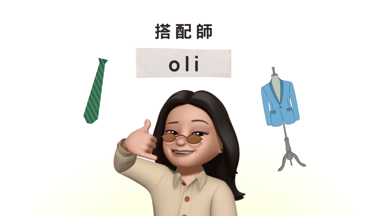 Oli