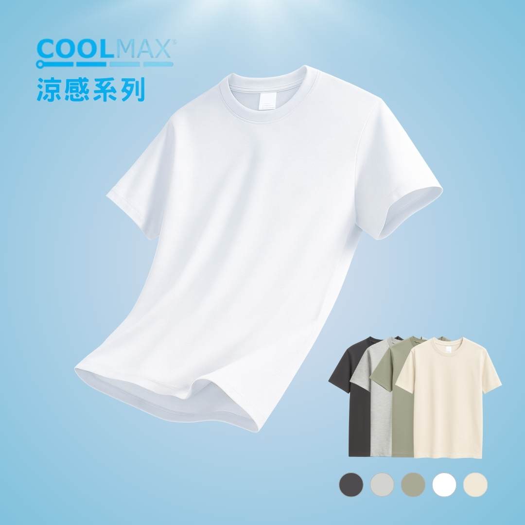 黑禮帽西服｜Cool Max 涼感 T 恤