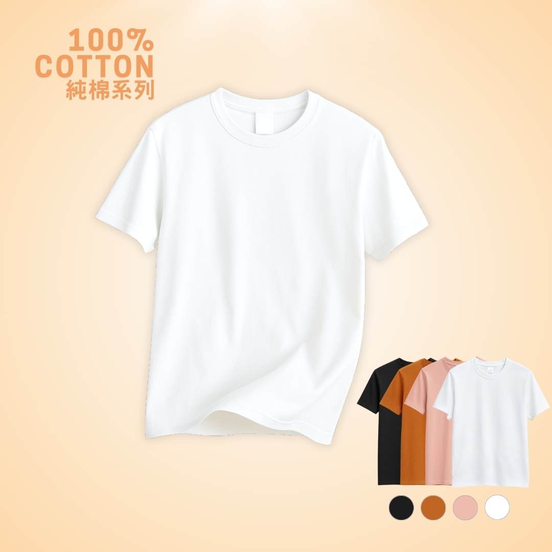 黑禮帽西服｜100%純棉質 T 恤